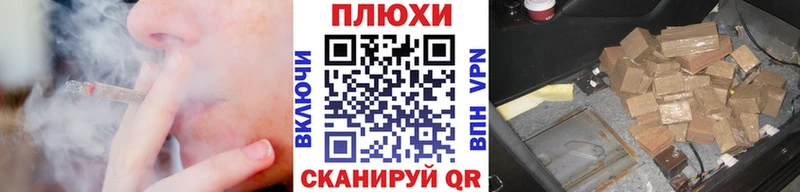 Как найти закладки Неман Канабис  Alpha PVP  ГАШИШ  Мефедрон 