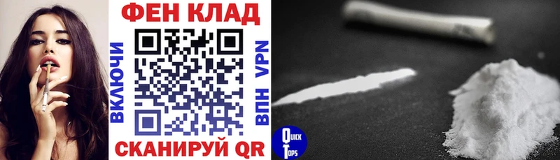 АМФЕТАМИН VHQ даркнет наркотические препараты Неман