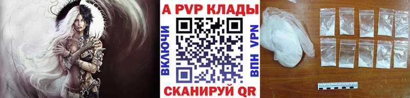 цены наркотик  кракен зеркало  Alfa_PVP СК  Неман 
