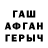 КЕТАМИН VHQ Yana Poplavskaya