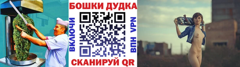 Canna-Cookies конопля  Неман 