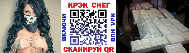 Cocaine Перу  Неман 