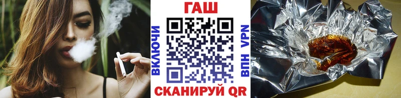 ГАШИШ убойный  МЕГА tor  Неман 