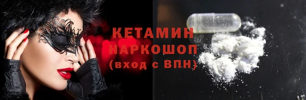 альфа пвп Переславль-Залесский