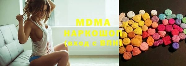 синтетический гашиш Пестово