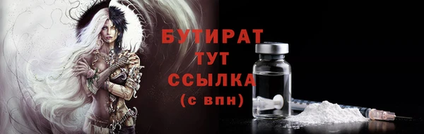 бутик Алексин