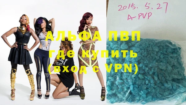 мефедрон VHQ Болотное