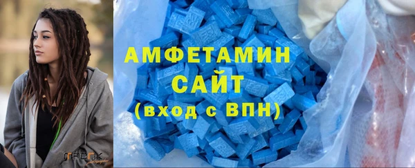 амф Болохово