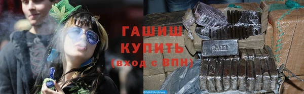 гашишное масло Алзамай