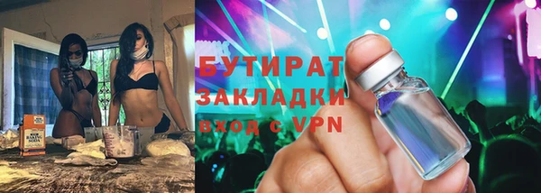 бутик Алексин