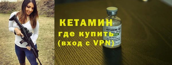 синтетический гашиш Пестово
