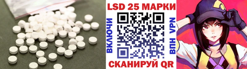 LSD-25 экстази кислота Неман