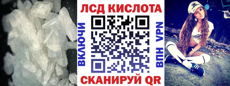 Лсд 25 экстази ecstasy  что такое   Неман 