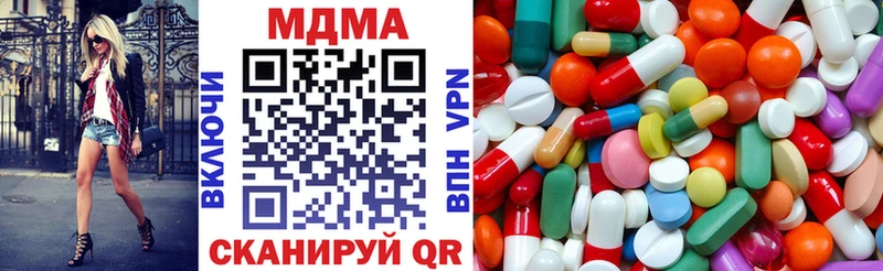 где купить Неман ОМГ ОМГ tor MDMA Molly