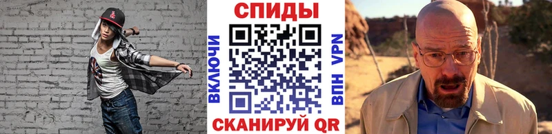 Первитин витя  закладка  Неман 
