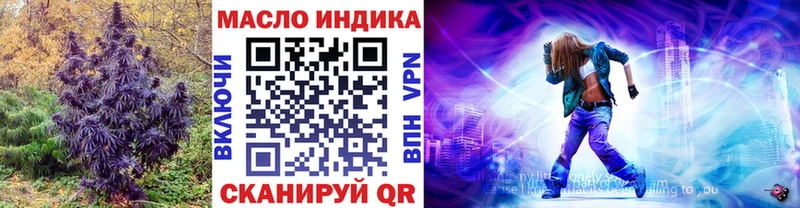 купить  цена  Неман  Дистиллят ТГК вейп с тгк 
